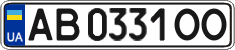 License plate Ukraine, Regular plates (2004)