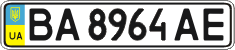 License plate Ukraine, Regular plates (2004)