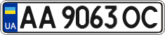 License plate Ukraine, Regular plates (2004)