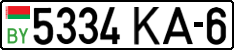 License plate Belarus, Cars (2004)