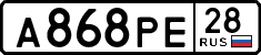 License plate Russia, Cars