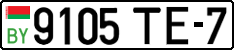 License plate Belarus, Cars (2004)