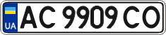 License plate Ukraine, Regular plates (2004)
