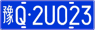 License plate of China, Cars