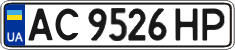 License plate Ukraine, Regular plates (2004)