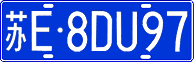 License plate of China, Cars