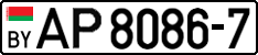 License plate Belarus, Trucks and buses (2004)