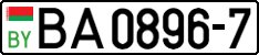 License plate Belarus, Trucks and buses (2004)