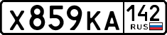 License plate Russia, Cars