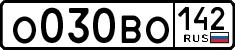 License plate Russia, Cars