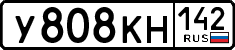 License plate Russia, Cars