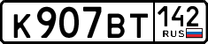 License plate Russia, Cars