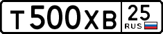 License plate Russia, Cars