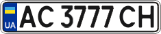 License plate Ukraine, Regular plates (2004)