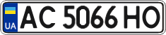 License plate Ukraine, Regular plates (2004)