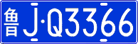 License plate of China, Cars