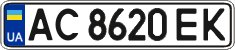 License plate Ukraine, Regular plates (2004)