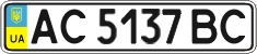 License plate Ukraine, Regular plates (2004)