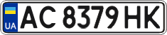 License plate Ukraine, Regular plates (2004)
