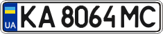 License plate Ukraine, Regular plates (2004)