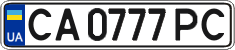 License plate Ukraine, Regular plates (2004)