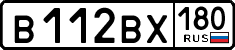 в 112 вх 180