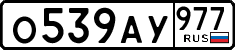 License plate Russia, Cars