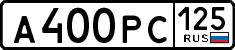 License plate Russia, Cars