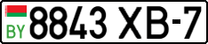 8843 XB-7