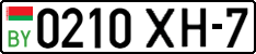 0210 XH-7