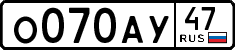 о 070 ау 47