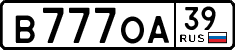 в 777 оа 39