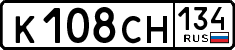 к 108 сн 134