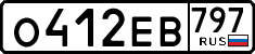 о 412 ев 797