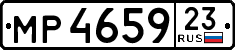 мр 4659 23