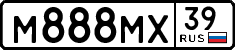 м 888 мх 39