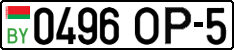 0496 OP-5