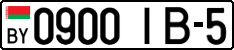 0900 IB-5