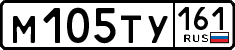 м 105 ту 161