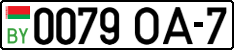 0079 OA-7