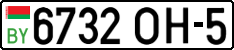 6732 OH-5