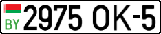 2975 OK-5