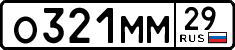 о 321 мм 29