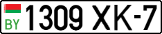 1309 XK-7