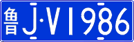 License plate of China, Cars