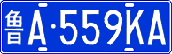 License plate of China, Cars