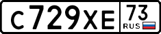 License plate Russia, Cars