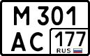 License plate Russia, Cars