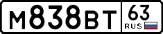 License plate Russia, Cars