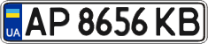 License plate Ukraine, Regular plates (2004)